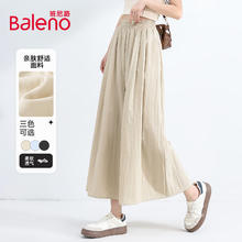 Baleno 班尼路 女士纯色休闲阔腿裤29.9元