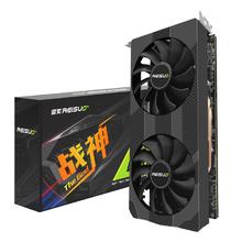 雷索 REISUO AMD RADEON RX5700XT8G战神OC 光线全新联保A卡台式机高性能独立游戏显卡949元