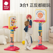 babycare儿童篮球架室内家用升降篮球类玩具投篮架宝宝户外玩具儿童礼物 【升级款】科洛玫245元 (券后省10)