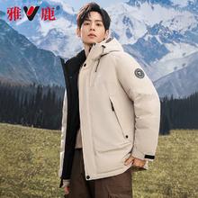 雅鹿 森系户外三防工装羽绒服￥191
