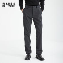 LILANZ 利郎 肌理TR薄绒通勤长裤79.65元