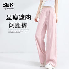班尼路 阔腿裤 显瘦显高 浅粉/纯色29.9元（需买2件，需用券）