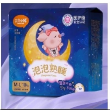 三只小猪 安睡裤 尺码可任选 10条