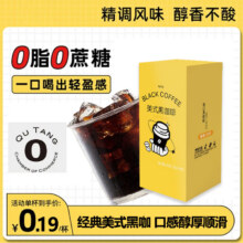 RDFQ 正宗云南小粒咖啡粉 10条 拍10件（共100条）