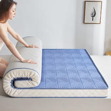 居格格 乳胶床垫 (约5.5cm) 90*190cm券后78元