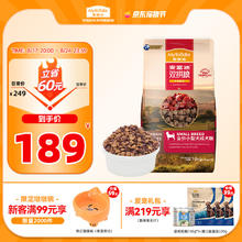 麦富迪 狗粮 无谷牛肉双拼小型犬成犬粮10kg147.04元