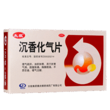 太极桐君阁沉香化气片0.5g*24片理气疏肝 消积和胃脘腹胀痛不思饮食 嗳气泛酸 1盒20元
