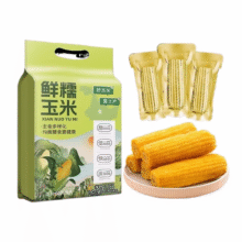 当季新货 东北黄糯玉米棒 220g*8支*1件14.9元（合1.86元/支）