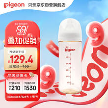 Pigeon 贝亲 自然实感第3代PRO系列 AA193 PPSU奶瓶 330ml L 6月+券后77.28元