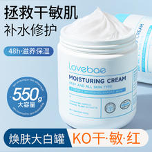 Cetaphil 丝塔芙 经典温和系列 舒润保湿霜 550g45元