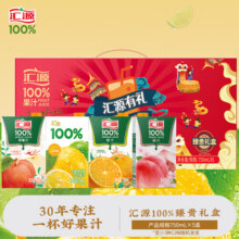汇源 100%果汁 分享礼盒装 送礼佳选 臻贵礼盒（随机发3种口味） 750ml*5盒79.9元 (满99减30,券后省20)