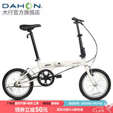 DAHON 大行 YUKI 折叠自行车 KT610 丽面白 16英寸 单速728元