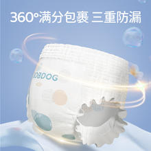 巴布豆 全芯柔婴儿拉拉裤L-3XL/纸尿裤M-XL券后44.4元
