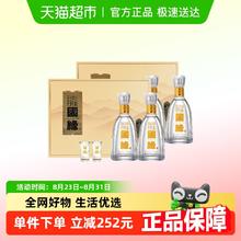 88VIP会员：今世缘 国缘淡雅礼盒 42度 浓香型白酒 500ml*2瓶*2盒359.55元（需凑单）