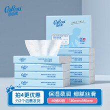 可心柔V9抽纸婴儿纸巾柔润餐巾纸3层60抽10包家用便携式出门纸巾49.4元 (满219减126,券后省10)