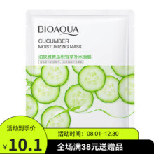 泊泉雅【发5片】夏季面膜黄瓜芦荟贴片面膜玻尿酸面膜SN5525 黄瓜补水面膜25g【发5片】0.1元（需领券）