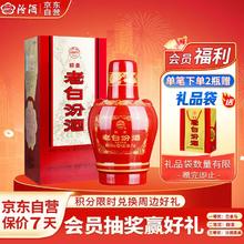 汾酒 老白汾 醇柔 53%vol 清香型白酒 475ml 单瓶装77.67元