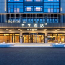 再降价：华住 398元2晚全国可拆分通兑 全季、星程、汉庭等品牌适用182元/晚，共1094元，用不完可退，过期退随时退