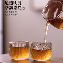 八玺 BAXI 加厚玻璃茶杯 锤纹款 100ml 6个