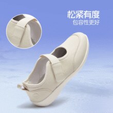 专业老人鞋品牌！舒悦 中老年软底魔术贴休闲鞋老人鞋 3色