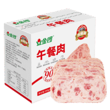 首单、需入会：金锣 肉味臻午餐肉独立片装40g*6袋8.47元（店铺会员价）