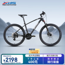 喜德盛山地自行车24款逐日500禧玛诺24速变速油压碟刹X6铝合金车架 黑/拉丝银 17寸（建议身高165-180cm）2198元 (满1999减80,券后省400)