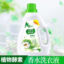 【团团严选】大桶2000ml瓶装洗衣液4.7元+90淘金币（需领券）包邮