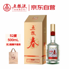 Wuliangye/五粮液 五粮春第二代 52° 浓香型 1瓶 500ml188.5元（需领券）
