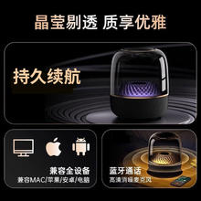 哈曼卡顿 华强北harman kardon/哈曼卡顿音响琉璃4代无线蓝牙音箱卡哈2025新款重低音券后59元