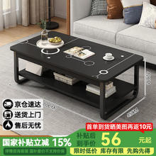 修乐 XIULE 茶几客厅 【加粗钢架】黑色+白圈80cm