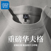 真维斯 重磅透气华夫格短裤 多款可选！15.53元