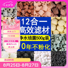 憨憨乐园 十二合一滤材 500g