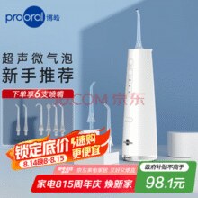 博皓(Prooral) F37 便携式超声气泡冲牙器