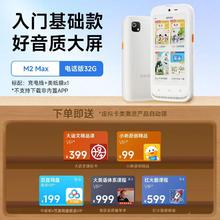 牛听听 超记牛2 入门 M2 Max 32G 英语专用学习机