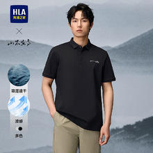 海澜之家 短袖男25山不在高系列凉感短袖男夏季HNTPW2J036A86.15元