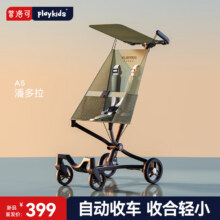 playkids普洛可A5口袋推车超小可折叠便捷可登机儿童宝宝旅行遛娃神器轻便 潘多拉（自动收车/收合轻小）