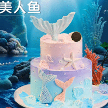 美团 八喜临门冰淇淋生日蛋糕 【配送到家】4+6英寸双层梦幻美人鱼动物奶油冰淇淋蛋糕原价388元，现价126元