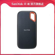 88VIP会员：SanDisk 闪迪 E61至尊版 移动固态硬盘 1TB券后541.39元