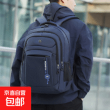 新款防水电脑背包男双肩包大容量高中学生大学生书包米多3796 蓝色24.95元（需领券）