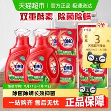 奥妙 除菌除螨洗衣液 5.9kg*1瓶 双重酵素券后35.1元