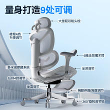 永艺 X5撑腰椅人体工学电脑椅子人工力学座椅久坐办公学习舒适老板椅 X5 灰色 6D全能扶手