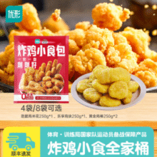 优形 炸鸡小食组合 4袋1000g