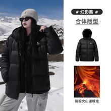 骆驼 火山1.0 短款面包羽绒服券后379元