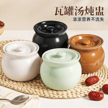 瓦罐煨汤炖盅【白色】单个装 500ml2.24元
