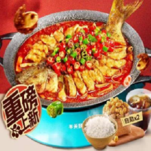 美团到店 半天妖烤鱼 【椒麻上新】新品红花椒凌波鱼双人餐（七夕可用）原价93元现仅69元