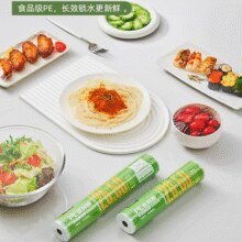 食品级保鲜膜！好管家 耐高温食品级点断式保鲜膜 大中小号*50米*3卷