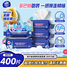 有券的上：维达 湿厕纸 80片*5包