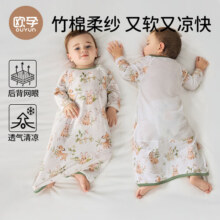 欧孕（OUYUN）婴儿睡袋1-3岁儿童夏季防踢被竹棉纱布网眼睡裙婴儿薄款连体睡衣 小兔与鹿 73cm【建议身高：73-80cm】39.9元 (券后省30)