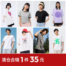 森马 【女短T合辑】森马夏季纯棉上衣情侣T恤女黑色白色宽松休闲短袖
