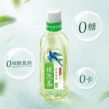 88VIP会员：伊利 伊刻活泉现泡茶抹春绿茶无糖茶饮料原叶茶整箱455ml×15瓶24.9元